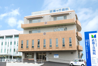 写真：武蔵トータルサポートセンター