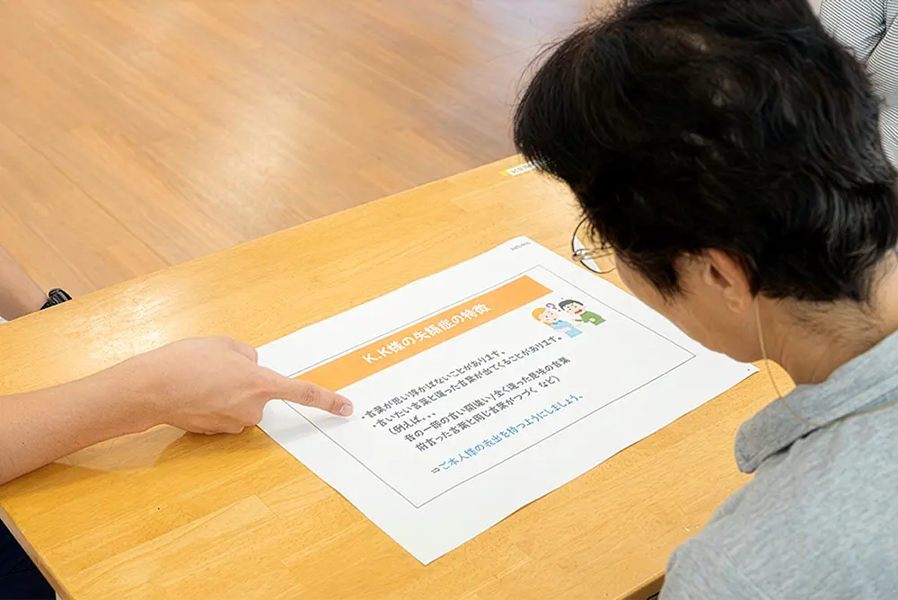 本人、家族指導