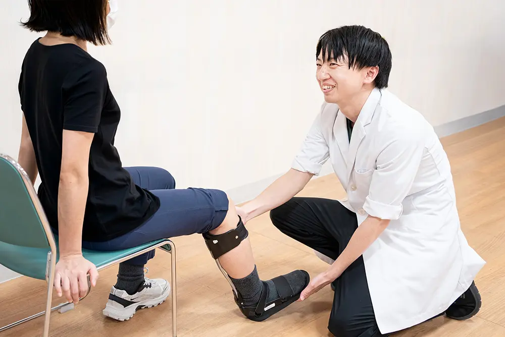 装具療法